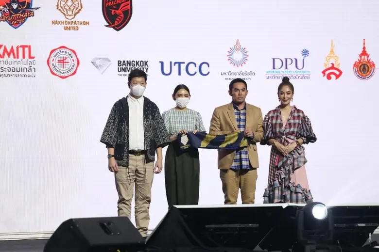 บริษัท ประชารัฐรักสามัคคี วิสาหกิจเพื่อสั...