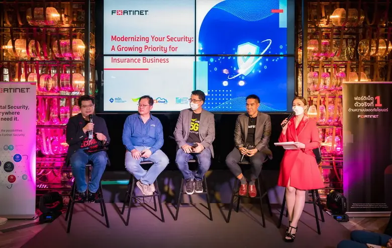 ฟอร์ติเน็ตรุกตลาดประกันภัย จับมือพันธมิตร จัดงานเสวนาอุดช่องว่างความพร้อมขององค์กรที่ไม่เท่ากัน