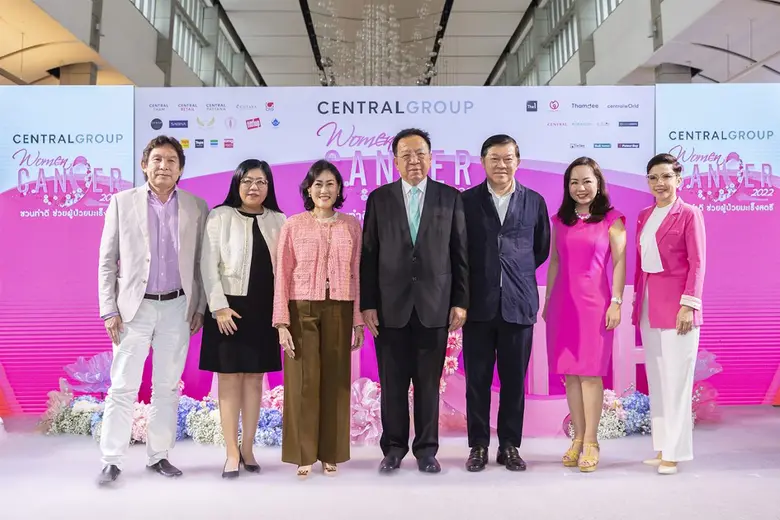 SABINA ร่วมกับ CENTRAL GROUP เปิดโครงการ ...