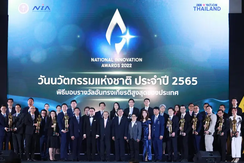 ก.ล.ต. ได้รับรางวัลนวัตกรรมแห่งชาติ ระดับเกียรติคุณ ด้านองค์กรนวัตกรรมดีเด่น ประเภทองค์กรภาครัฐ ราชการ และประชาสังคม ประจำปี 2565