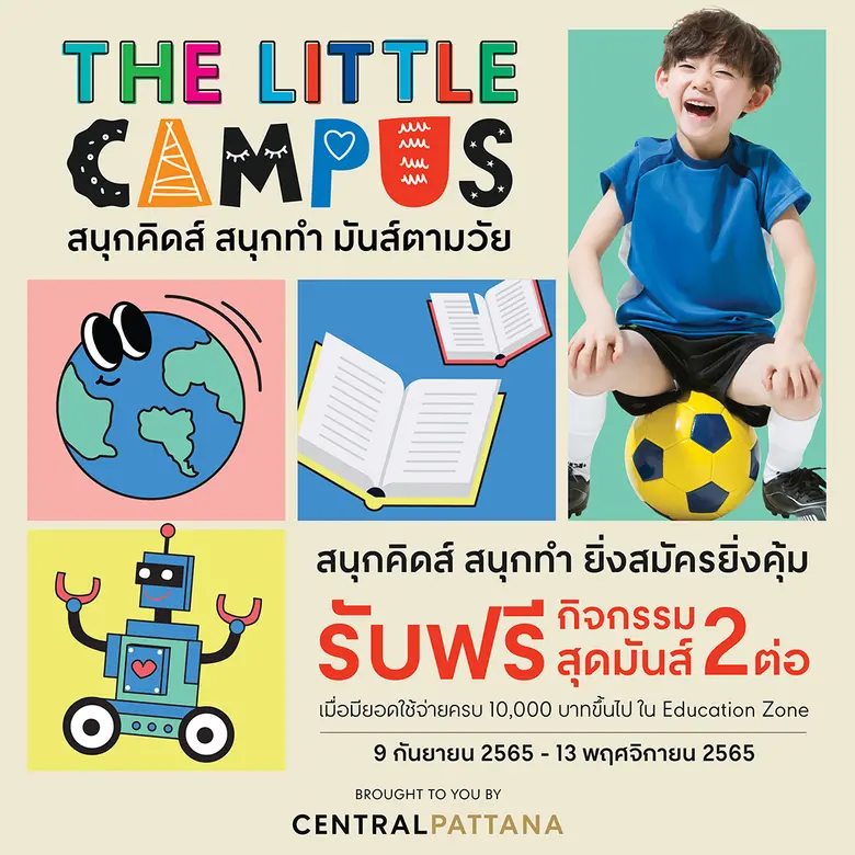 บริษัท เซ็นทรัลพัฒนา จำกัด (มหาชน) ตอกย้ำ...