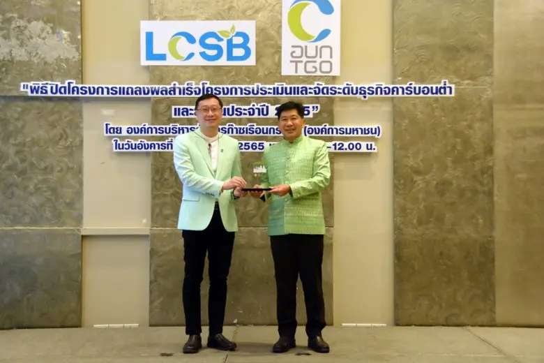 นายบัณฑิต หรรษาไพบูลย์ รองกรรมการผู้จัดกา...