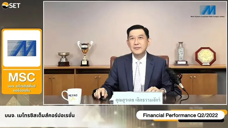 นายสุรเดช เลิศธรรมจักร์ กรรมการบริหาร บริ...