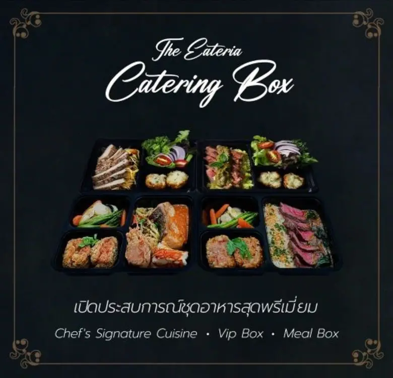The Eateria แบรนด์ร้านอาหาร ธุรกิจ Foods Service ใน...