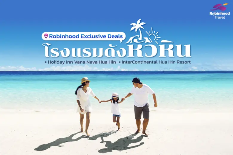 "Robinhood" (โรบินฮู้ด) แอปเพื่อคนตัวเล็ก...