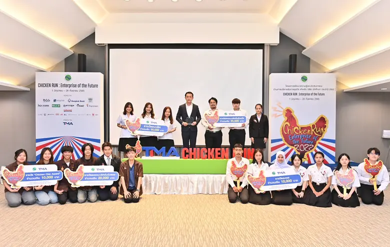 นายศิริพงษ์ สมบูรณ์ (กลาง) ประธานเจ้าหน้า...