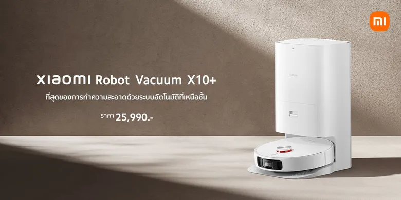 เสียวหมี่เปิดตัวสมาร์ทโฟนเรือธง Xiaomi 12T Series และผลิตภัณฑ์ AIoT รุ่นใหม่มากมาย