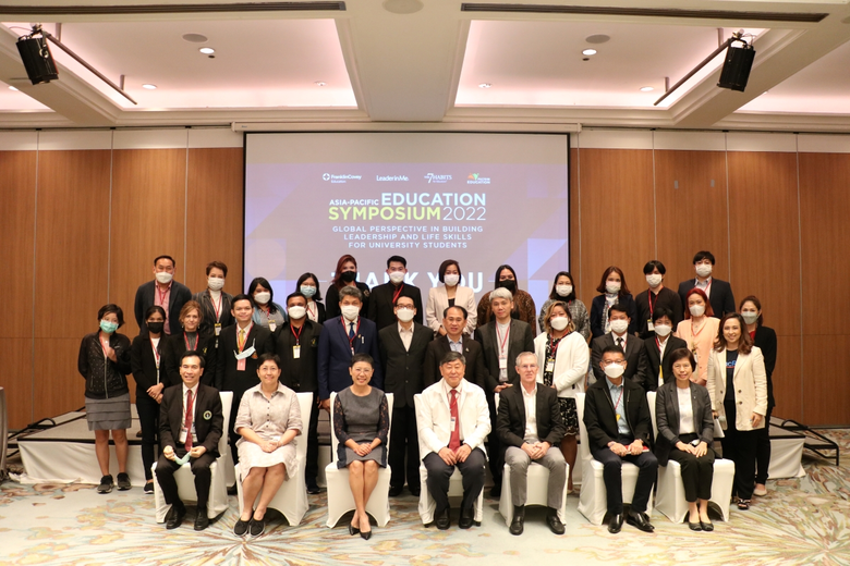 เปิดตัวต้นตำรับ "Leader In Me" กระบวนการทรานส์ฟอร์มสถาบันการศึกษาและหลักสูตรพัฒนาทักษะชีวิต (Life Skills) ระดับโลก