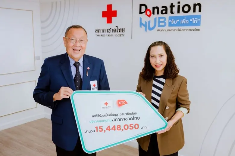 นางสาวสิรีรัตน์ คอวนิช (กลางขวา) ผู้อำนวย...