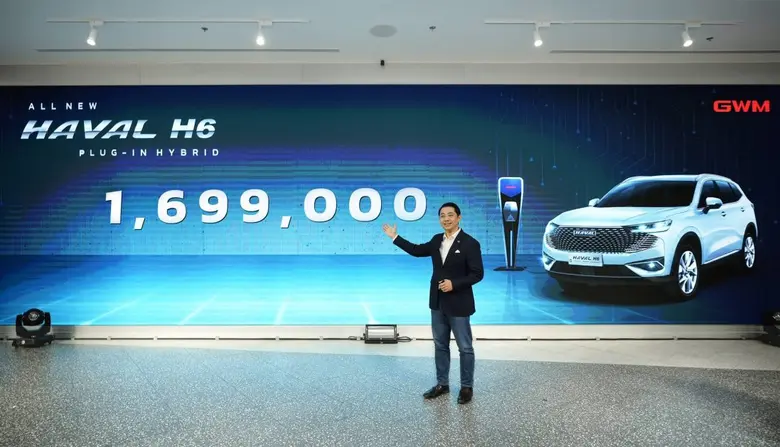 เกรท วอลล์ มอเตอร์ เปิดตัว All New HAVAL ...