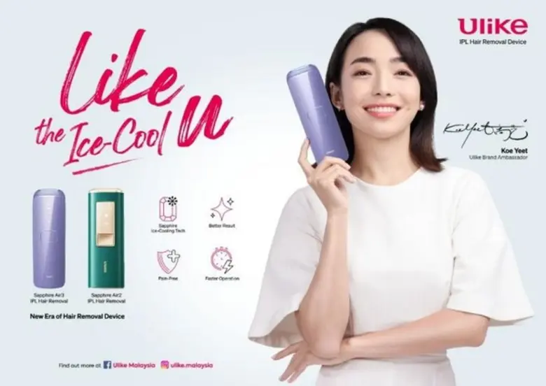 เมื่อเร็ว ๆ นี้ ยูไลก์ (Ulike) แบรนด์ผลิต...