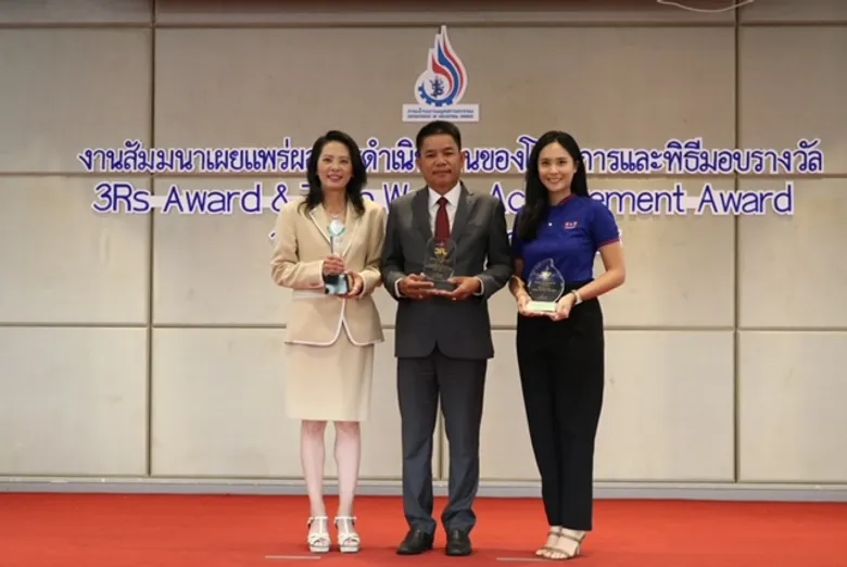 ทีเคเอส เคมิคอล คว้า 3 รางวัลประสิทธิภาพการจัดการของเสียจากกรมโรงงานอุตสาหกรรม