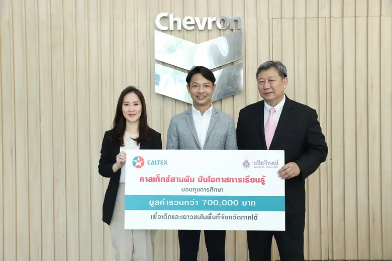นายวีรพงษ์ นุ่มตี่ ผู้จัดการฝ่ายธุรกิจค้า...
