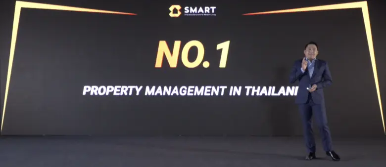 บริษัท สมาร์ท เซอร์วิส แอนด์ แมเนจเม้นท์ ...