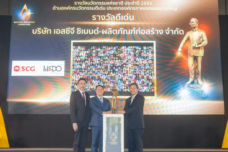 เอสซีจี โดยธุรกิจซีเมนต์และผลิตภัณฑ์ก่อสร...