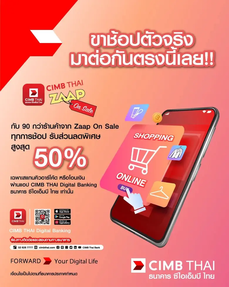 นายพอล วอง ชี คิน กรรมการผู้จัดใหญ่และประ...