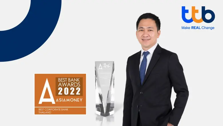 ทีเอ็มบีธนชาต หรือ ทีทีบี คว้ารางวัล "Bes...