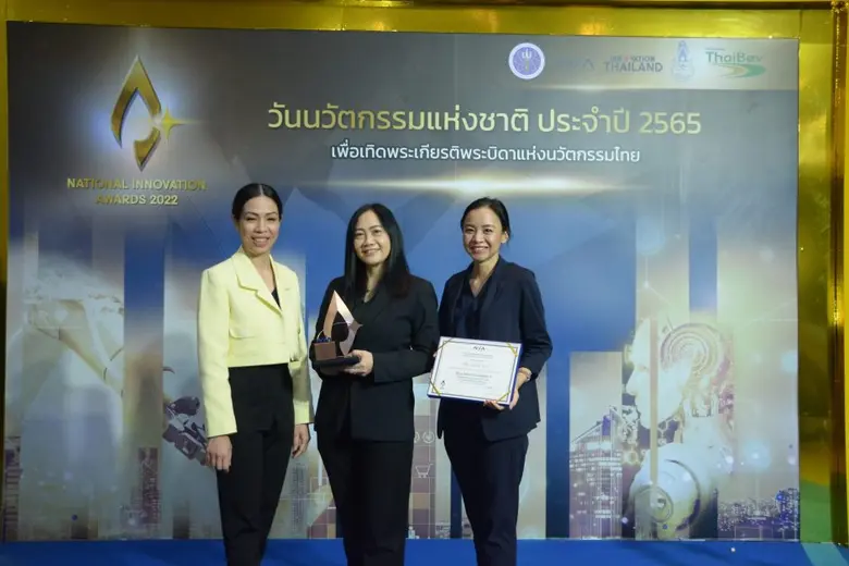 วินโนหนี้ บางจากฯ รับรางวัลรองชนะเลิศอันดับ 2 "นวัตกรรมแห่งชาติ ด้านสังคมและสิ่งแวดล้อม"