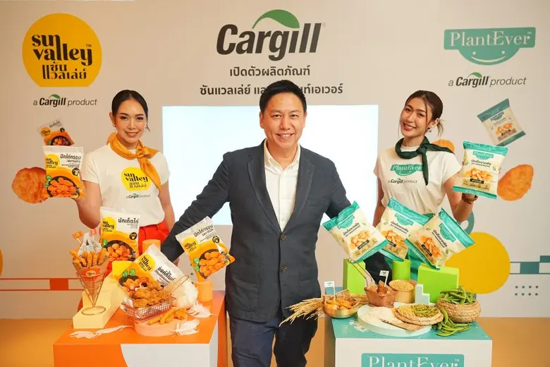 คาร์กิลล์ บริษัทอาหารและการเกษตรชั้นนำระดับโลกรุกตล...
