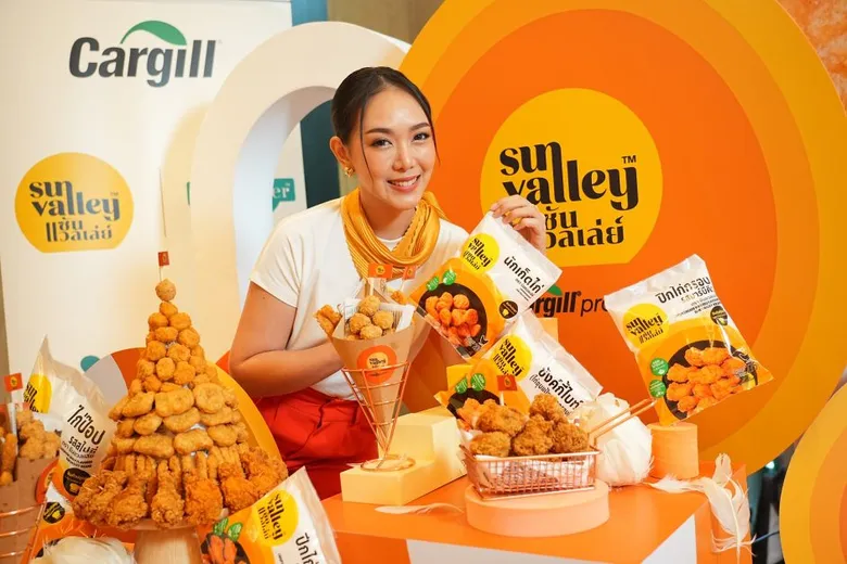 คาร์กิลล์บุกตลาดอาหาร ส่ง 2 แบรนด์ ผลิตภัณฑ์โปรตีน "Sun Valley" และ "PlantEver" ให้ทางเลือกความอร่อย พร้อมสุขภาพดี