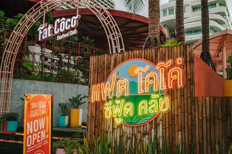 โรงแรมมิตร์ พัทยา โรงแรมหรูห้าดาวบนหาดพัท...