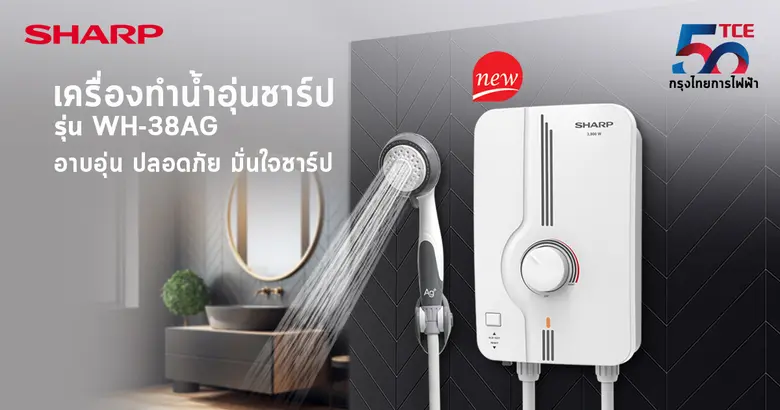 "บริษัท กรุงไทยการไฟฟ้า จำกัด" ผู้แทนจำหน...
