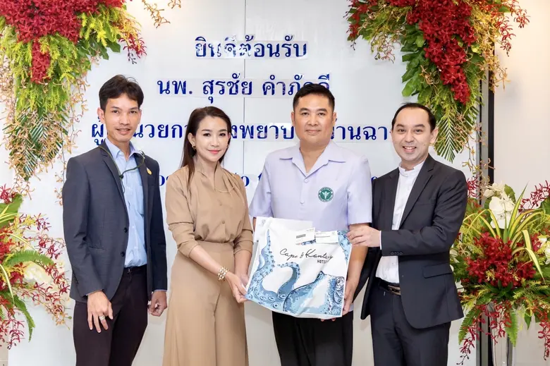 อัษณา จันเทพา (คนที่ 2 จากซ้าย) ผู้จัดการ...