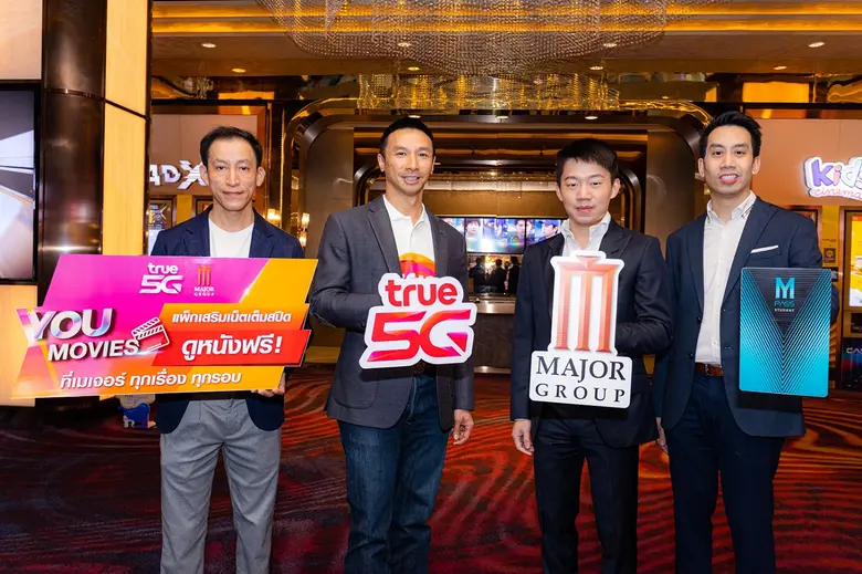 เมเจอร์ ซีนีเพล็กซ์ กรุ้ป ผู้นำธุรกิจเอ็น...