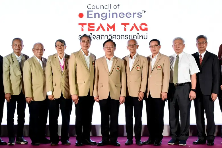สภาวิศวกร นำโดย รศ.ดร.ปิยะบุตร วานิชพงษ์พ...