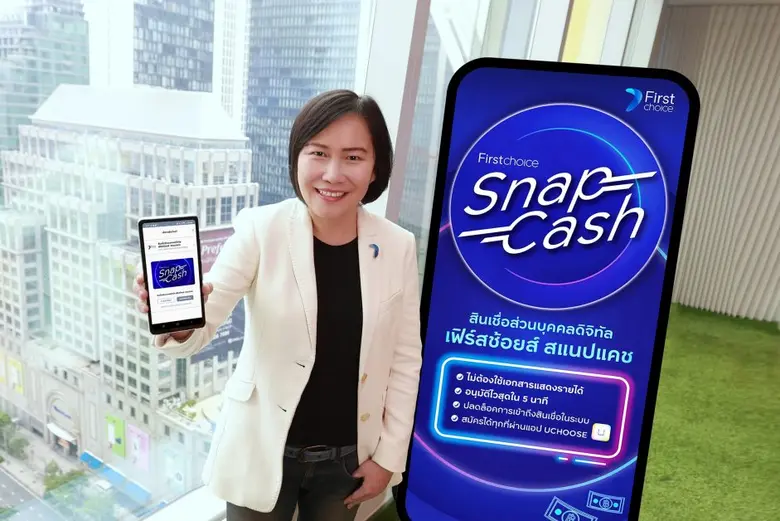 นางสาวพัทธ์หทัย กุลจันทร์ กรรมการผู้จัดกา...