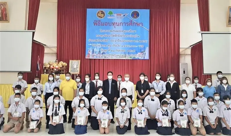 บริษัท เนชั่นแนล เพาเวอร์ ซัพพลาย จำกัด (...