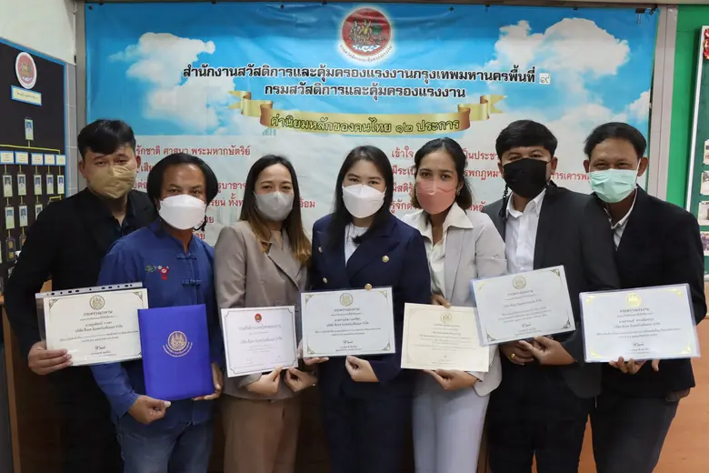 บริษัท ซีเอเค อินเตอร์เนชั่นแนล จำกัด รับ...