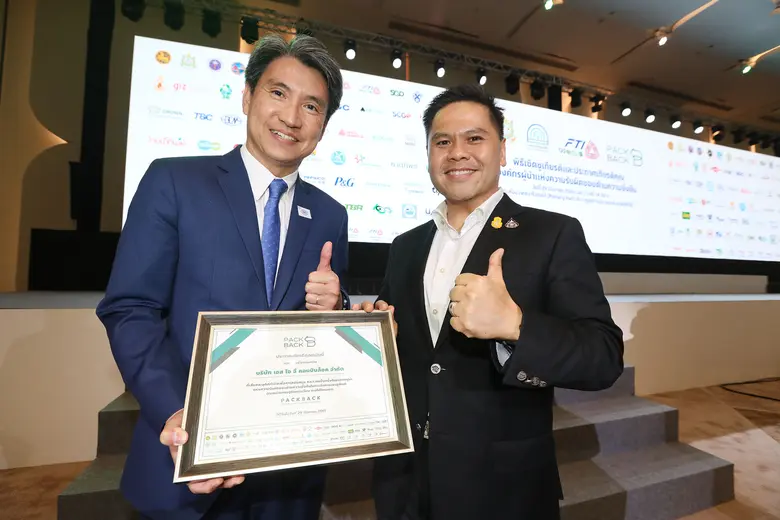 บริษัท เอส ไอ จี คอมบิบล็อค ประเทศไทย จำก...