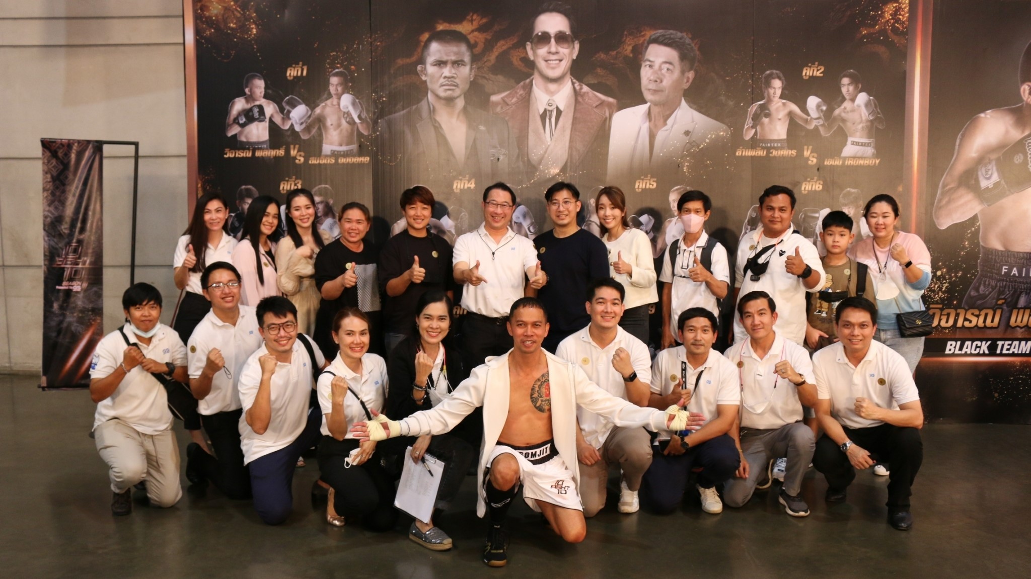 ยีเอสแบตเตอรี่พาดีลเลอร์ชม "10 FIGHT 10 P...