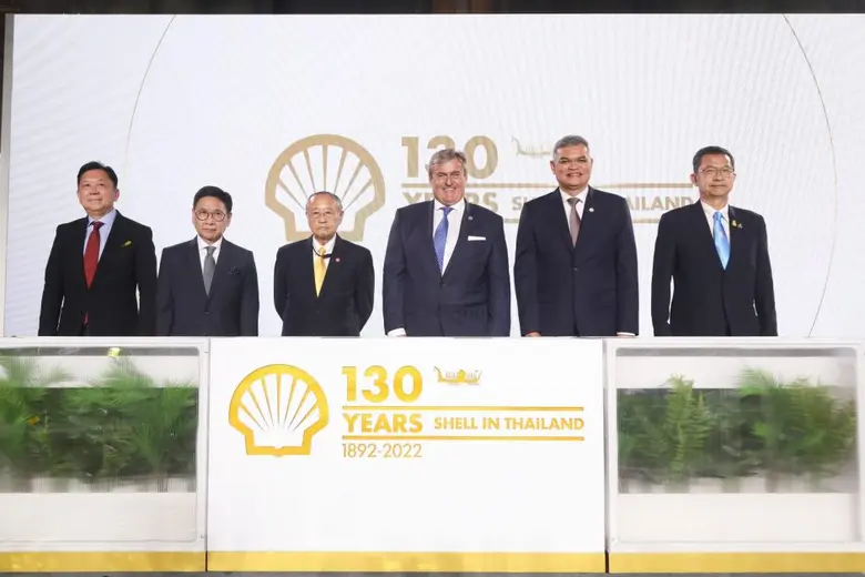 บริษัท เชลล์แห่งประเทศไทย จำกัด ฉลองครบรอ...