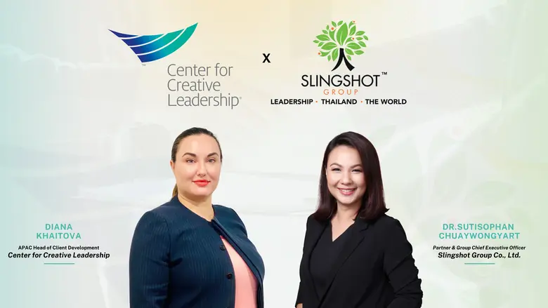 สลิงชอท กรุ๊ป บริษัทที่ปรึกษาด้านการพัฒนาผู้นำและบุ...