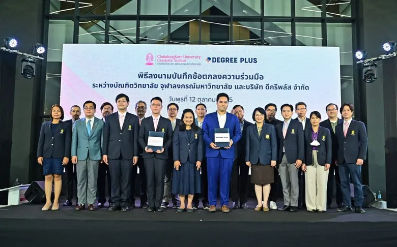 บัณฑิตวิทยาลัย จุฬาฯ ผนึกกำลังกับ Degree Plus เปิดตัว CUGS Academy: Lifelong Learning สอดรับกับกฏกระทรวงฯใหม่ และเตรียมเชื่อมกับคลังหน่วยกิตแห่งชาติของ อว.