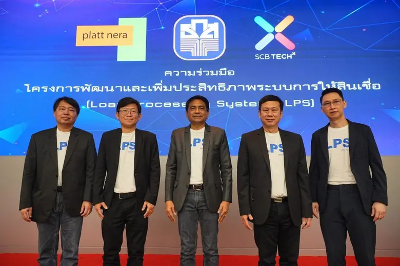 "ธนาคารเพื่อการเกษตรและสหกรณ์การเกษตร (ธ....
