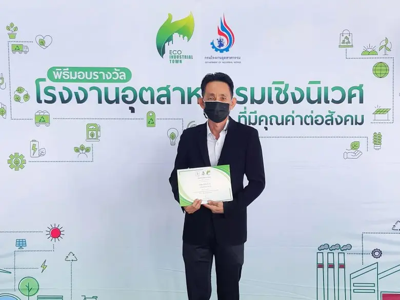 นายวิศิษฎ์ พงศ์พันธุ์ศักดิ์ ผู้ช่วยกรรมกา...