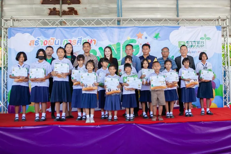 มอบทุนการศึกษา "BWG ส่งน้องถึงฝันปีที่ 14"
