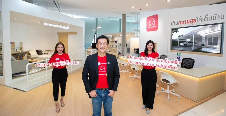 HomeSmile มอบประสบการณ์ปรับปรุงต่อเติมบ้านแบบใหม่สมาร์ทกว่าที่เคย พร้อมเติมความสุขให้เต็มบ้าน ด้วยบริการแบบเบ็ดเสร็จ ง่าย สะดวก ครบจบในที่เดียว