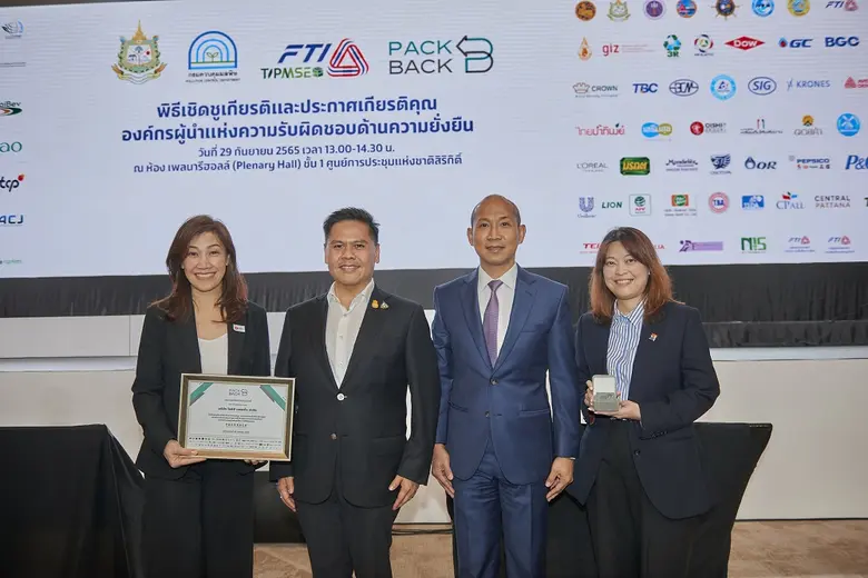 นางนงนุช บูรณะเศรษฐกุล กรรมการผู้จัดการ แ...