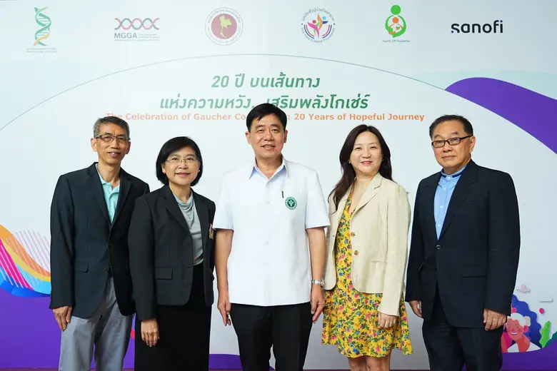 วันโกเช่ร์สากลประจำปีนี้ ซาโนฟี่ ประเทศไท...