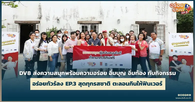 เมื่อวันที่ 15 ตุลาคม 2565 ที่ผ่านมา บริษ...