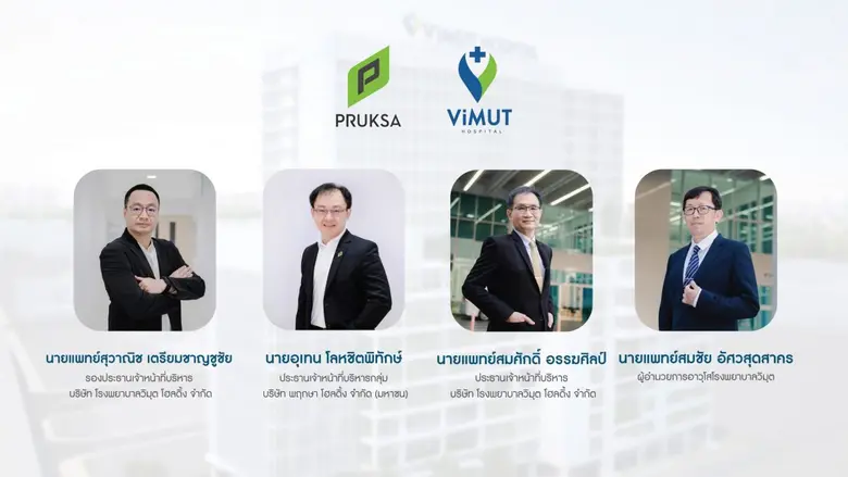 นายอุเทน โลหชิตพิทักษ์ ประธานเจ้าหน้าที่บ...