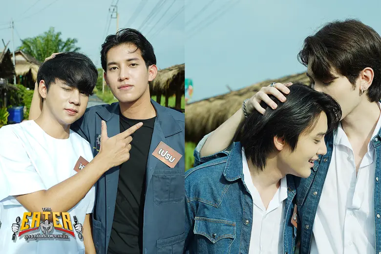 4หนุ่มซีรีส์ 2Moons แข่งกินสกินชิพสุดฟินใน THE EATER