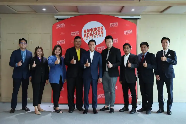 "แกรนด์ มาสเตอร์ เอ็กซิบิชั่น" ผนึกพันธมิตร  จัดงาน BANGKOK AD & SIGN EXPO 2022 บิ๊กอีเวนต์แห่งปี! ดิสนีย์แลนด์งานป้าย-สื่อโฆษณา-ดิจิทัลพริ้นติ้งครบวงจร