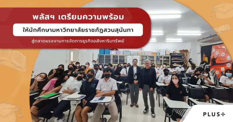 อาจารย์จิตราวดี รุ่งอินทร์ กันกา หัวหน้าส...