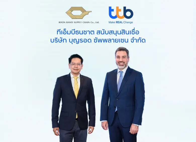 ทีเอ็มบีธนชาต หรือ ทีทีบี ตอกย้ำความเป็นพ...