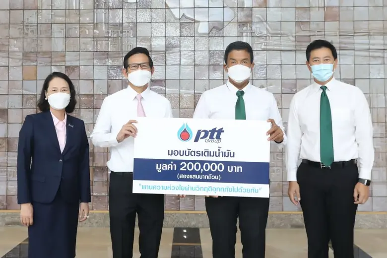 กลุ่ม ปตท. มอบบัตรเติมน้ำมัน สนับสนุน กทม. บรรเทาเหตุน้ำท่วม